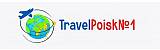 Горящие туры travelpoisk1